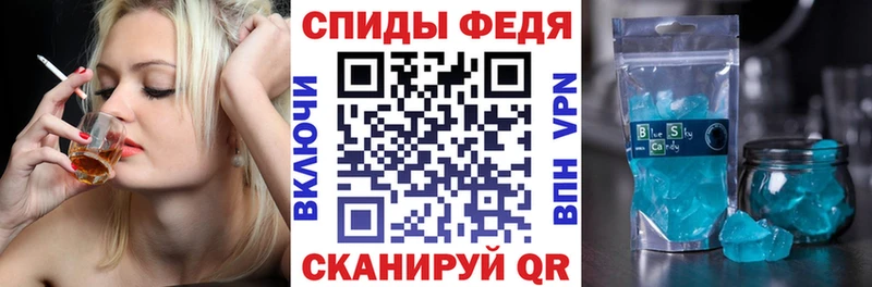 Амфетамин Розовый  Усолье-Сибирское 