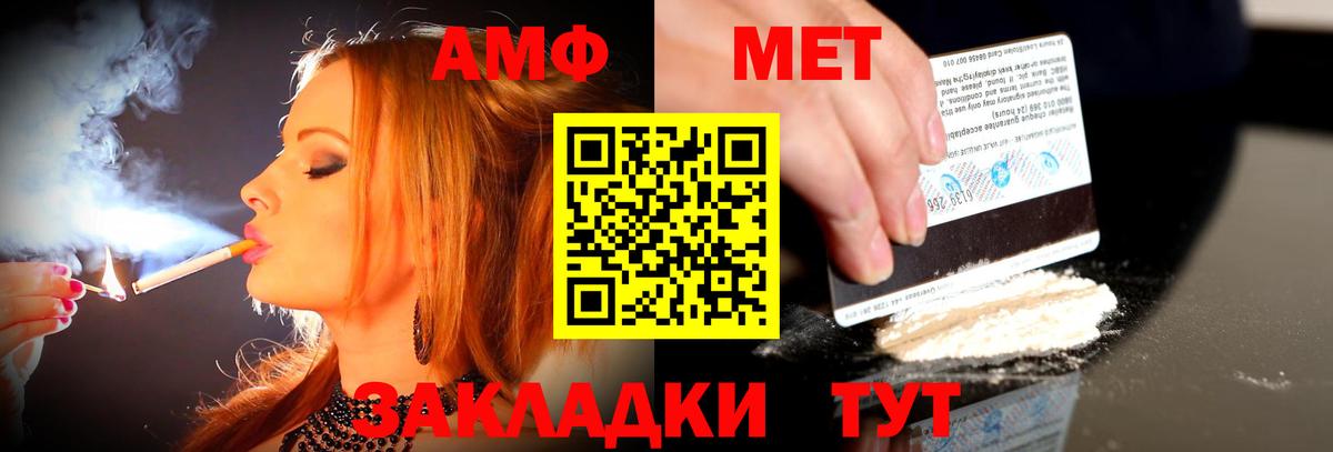НБОМе Усолье-Сибирское