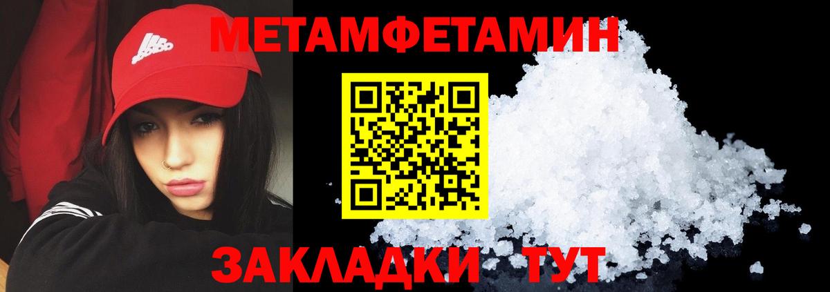 Усолье-Сибирское  АМФ Premium  АМФ  Вход с VPN 