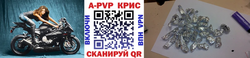 Alfa_PVP СК КРИС  ОМГ ОМГ зеркало  Усолье-Сибирское 
