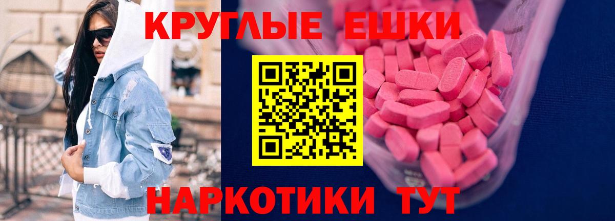 Усолье-Сибирское  ссылка на мегу зеркало  наркотики  Экстази  Вход с VPN  Ecstasy Cube  Ecstasy mix 