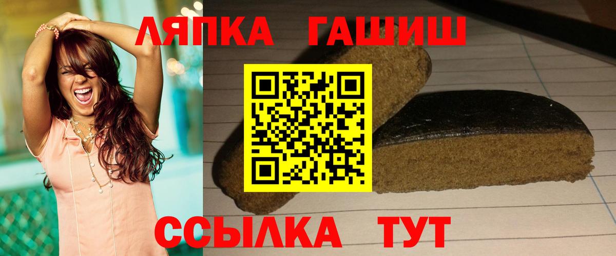 Гашиш hashish  ГАШИШ  Гашиш хэш  Усолье-Сибирское  Вход с VPN 