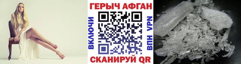 закладки Усолье-Сибирское Героин гречка