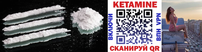 Кетамин VHQ kraken маркетплейс Усолье-Сибирское купить наркотик