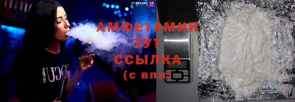 марки nbome Абаза