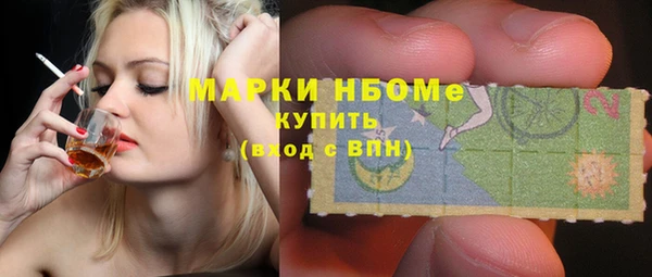 бошки Абинск
