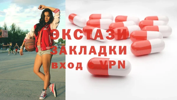стафф Алексеевка