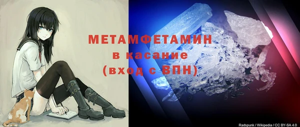 бошки Абинск