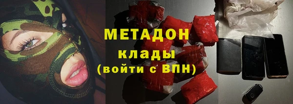 бошки Абинск