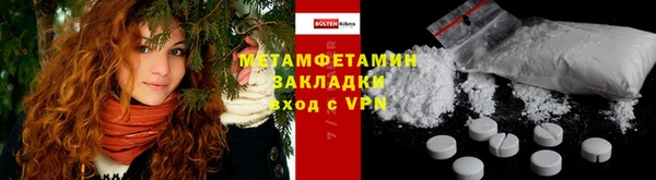 марки nbome Абаза