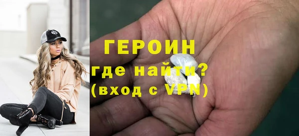 бошки Абинск