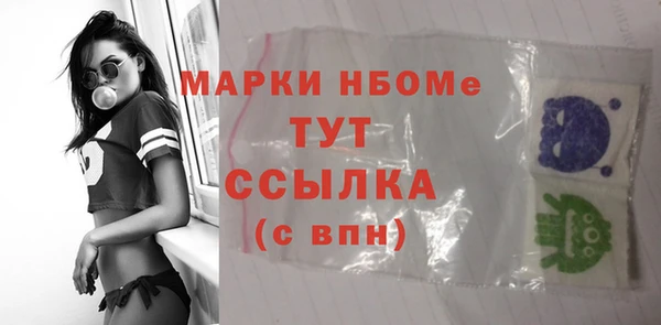 бошки Абинск