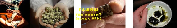 бошки Абинск