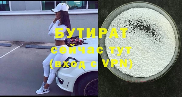 бошки Абинск