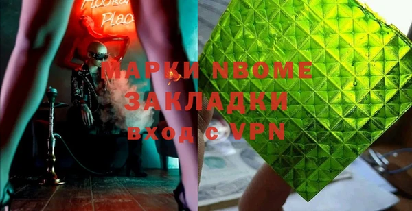 марки nbome Абаза