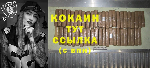 марки nbome Абаза
