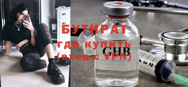 бошки Абинск