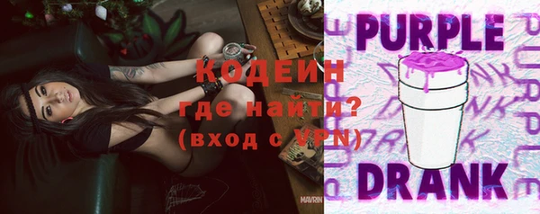 марки nbome Абаза