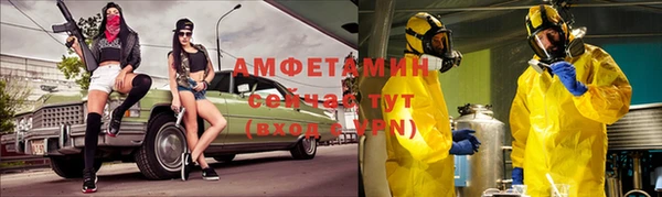 марки nbome Абаза