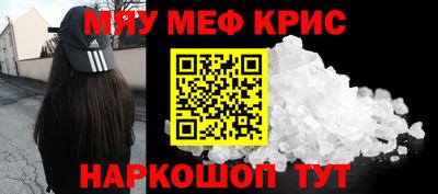 бутират Пенза