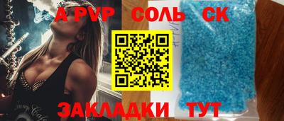герыч Партизанск