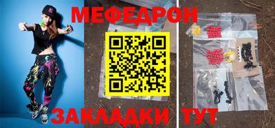 бутират Пенза