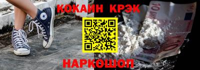 бутират Пенза
