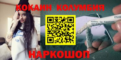 герыч Партизанск