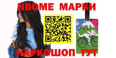 герыч Партизанск