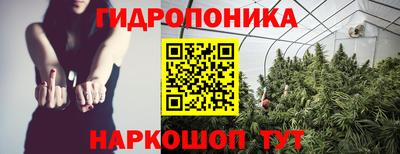 ГАЛЛЮЦИНОГЕННЫЕ ГРИБЫ Первоуральск