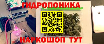 бутират Пенза