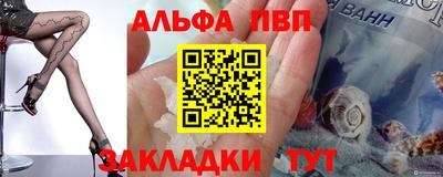 бутират Пенза