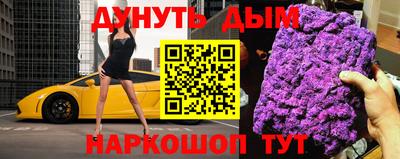 бутират Пенза
