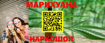 бутират Пенза