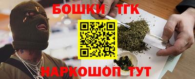 бутират Пенза
