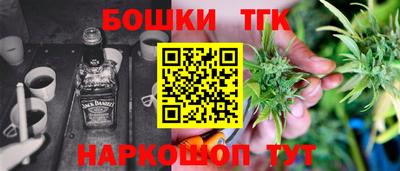 бутират Пенза