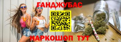 бутират Пенза