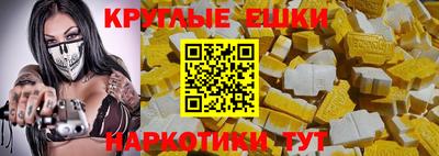 бутират Пенза