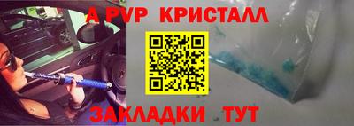 бутират Пенза