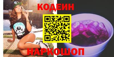 бутират Пенза
