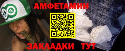 бутират Пенза