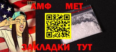 герыч Партизанск