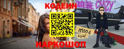 бутират Пенза