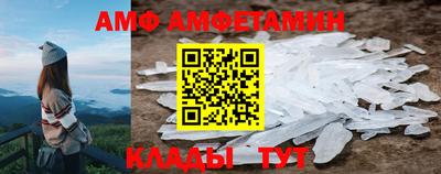 герыч Партизанск