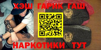 бутират Пенза