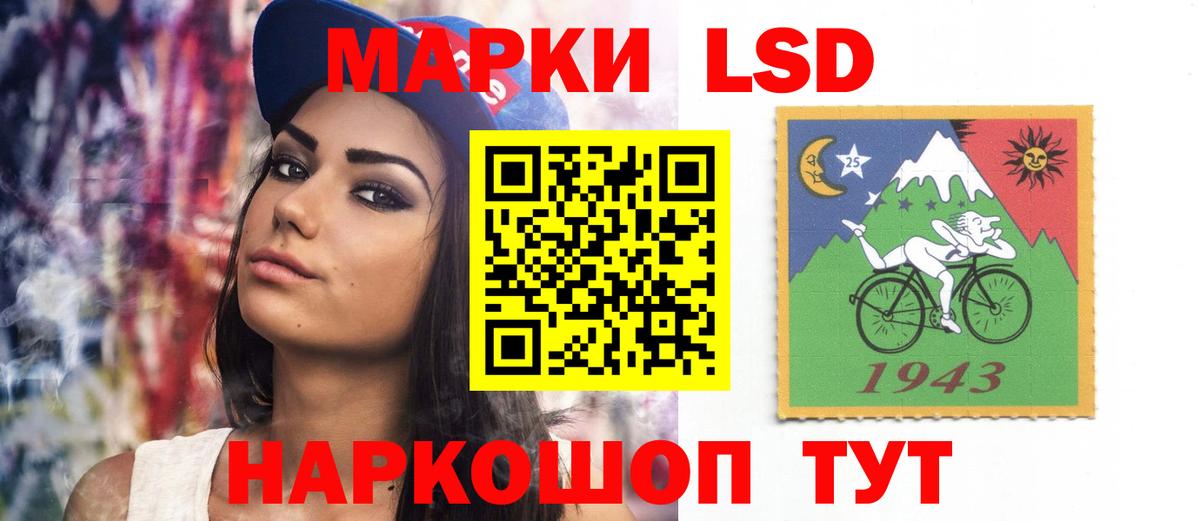 Усолье-Сибирское  ЛСД экстази кислота  Вход с VPN  LSD-25 экстази ecstasy 