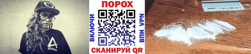 сколько стоит  Усолье-Сибирское  Первитин пудра 