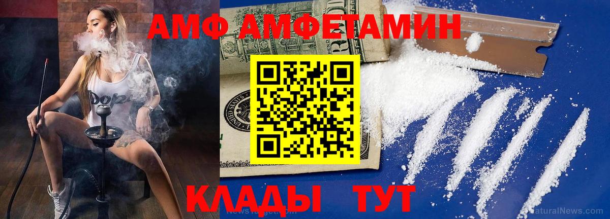 Метамфетамин витя Усолье-Сибирское