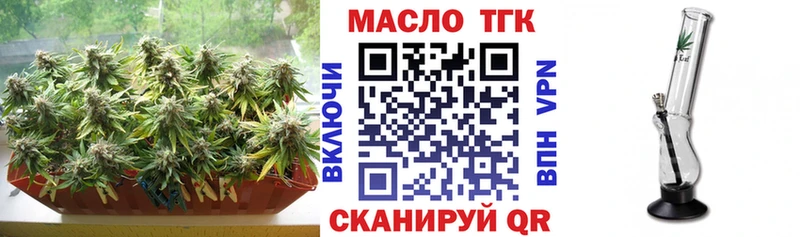 Дистиллят ТГК концентрат  mega ссылка  Усолье-Сибирское 