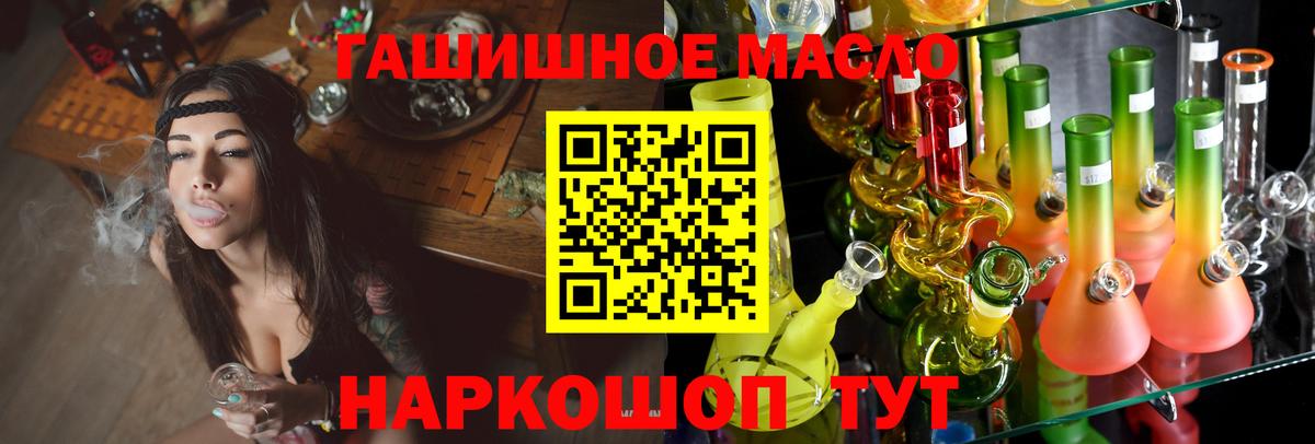 Марихуана  Гашиш  Усолье-Сибирское  МЕФ   COCAIN  A-PVP СОЛЬ   Вход с VPN  Кокаин 